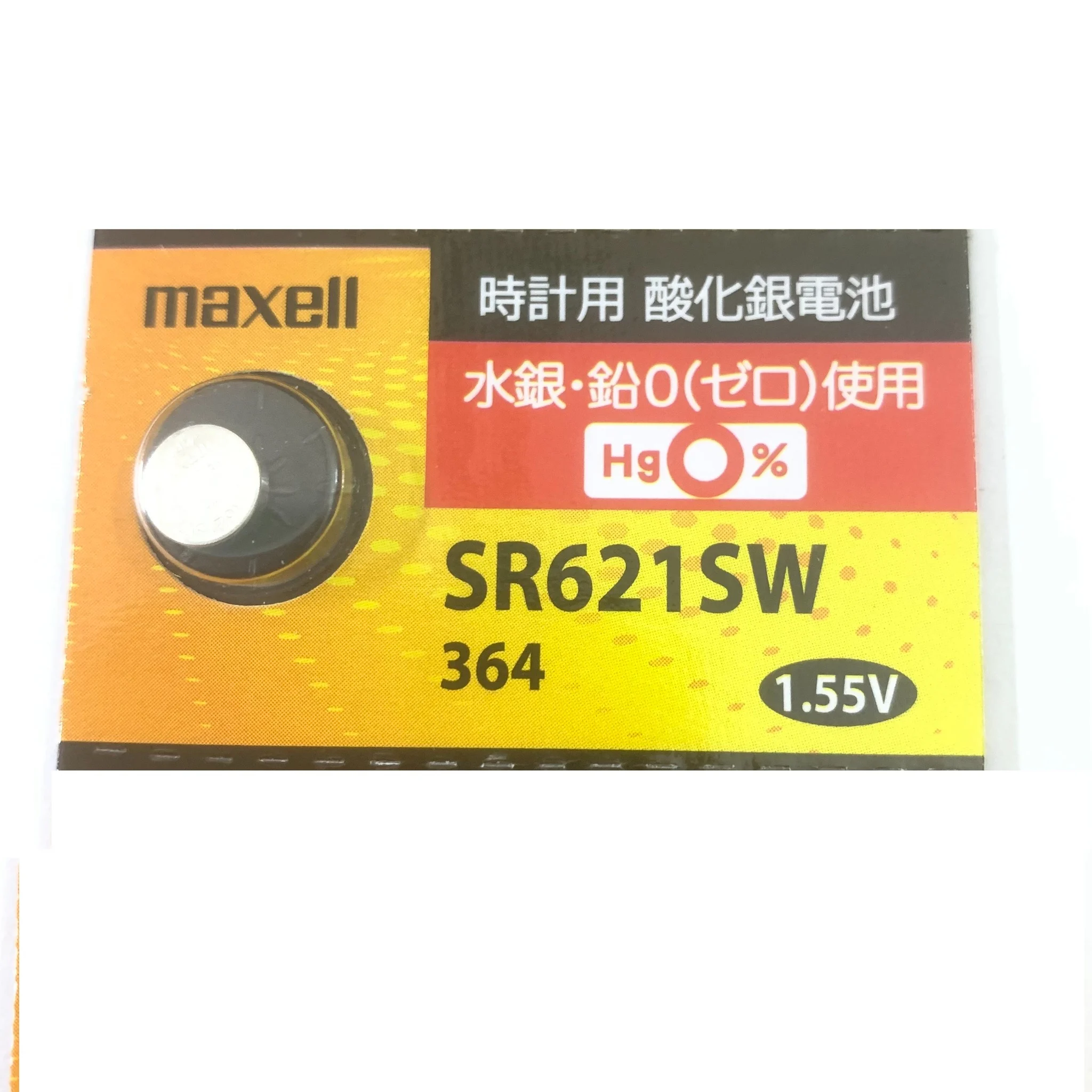 Pin Đồng Hồ Maxell SR621SW - 364